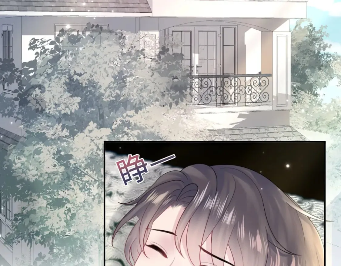第172话 反击谣言 第6页