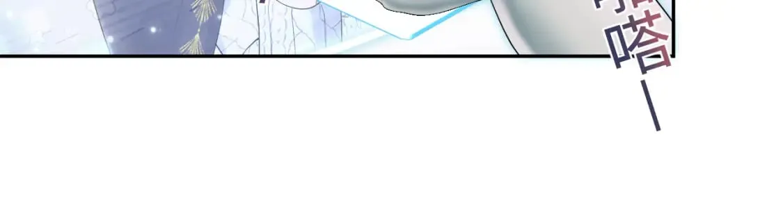 第172话 反击谣言 第33页