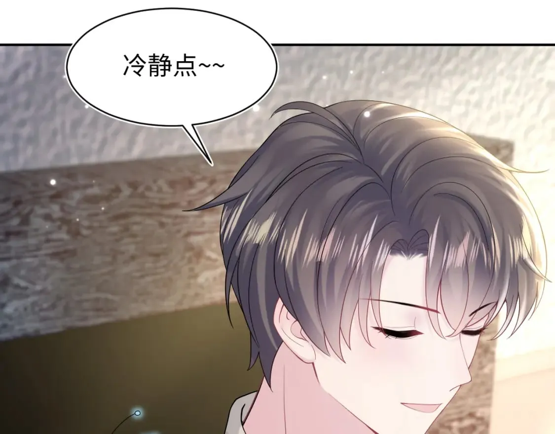 第172话 反击谣言 第50页