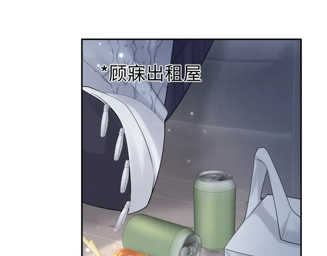 第172话 反击谣言 第56页
