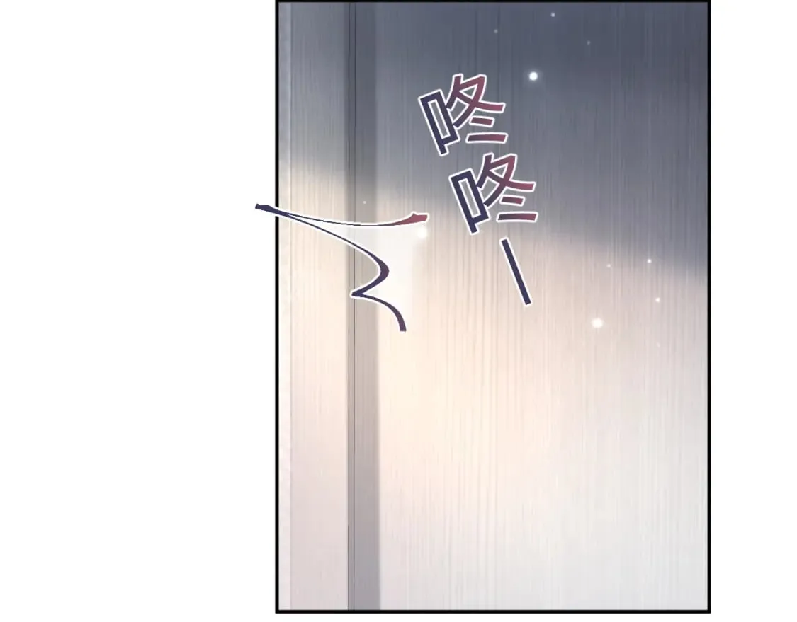 第172话 反击谣言 第67页