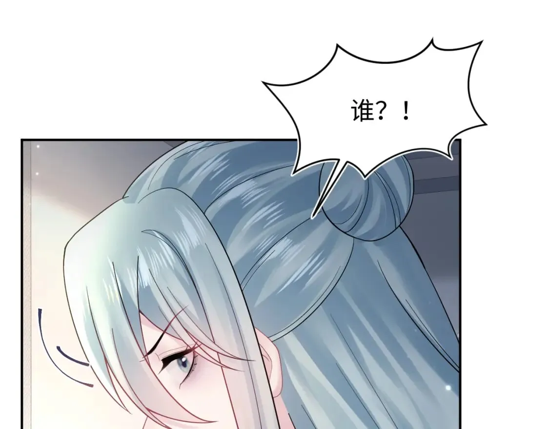 第172话 反击谣言 第68页