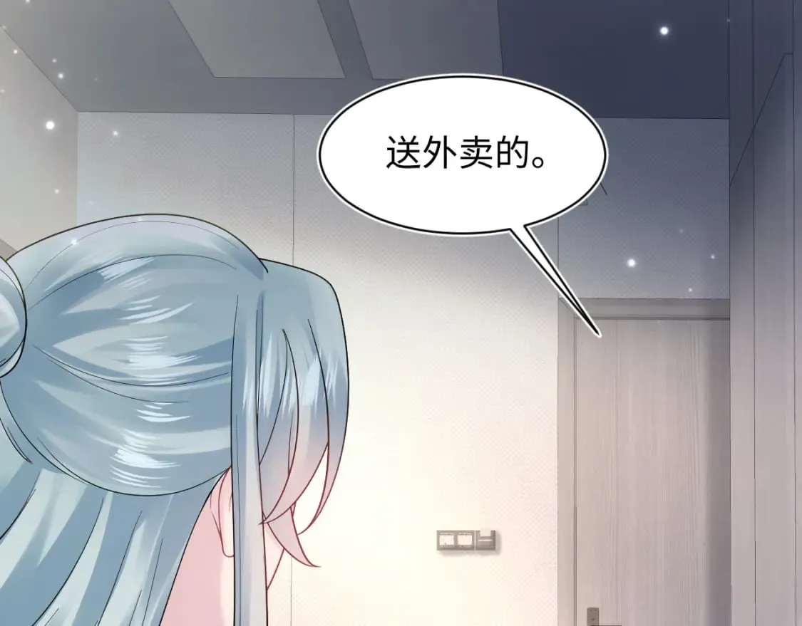 第172话 反击谣言 第70页