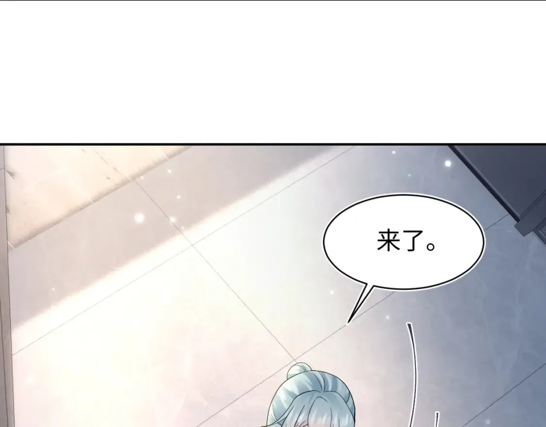 第172话 反击谣言 第72页