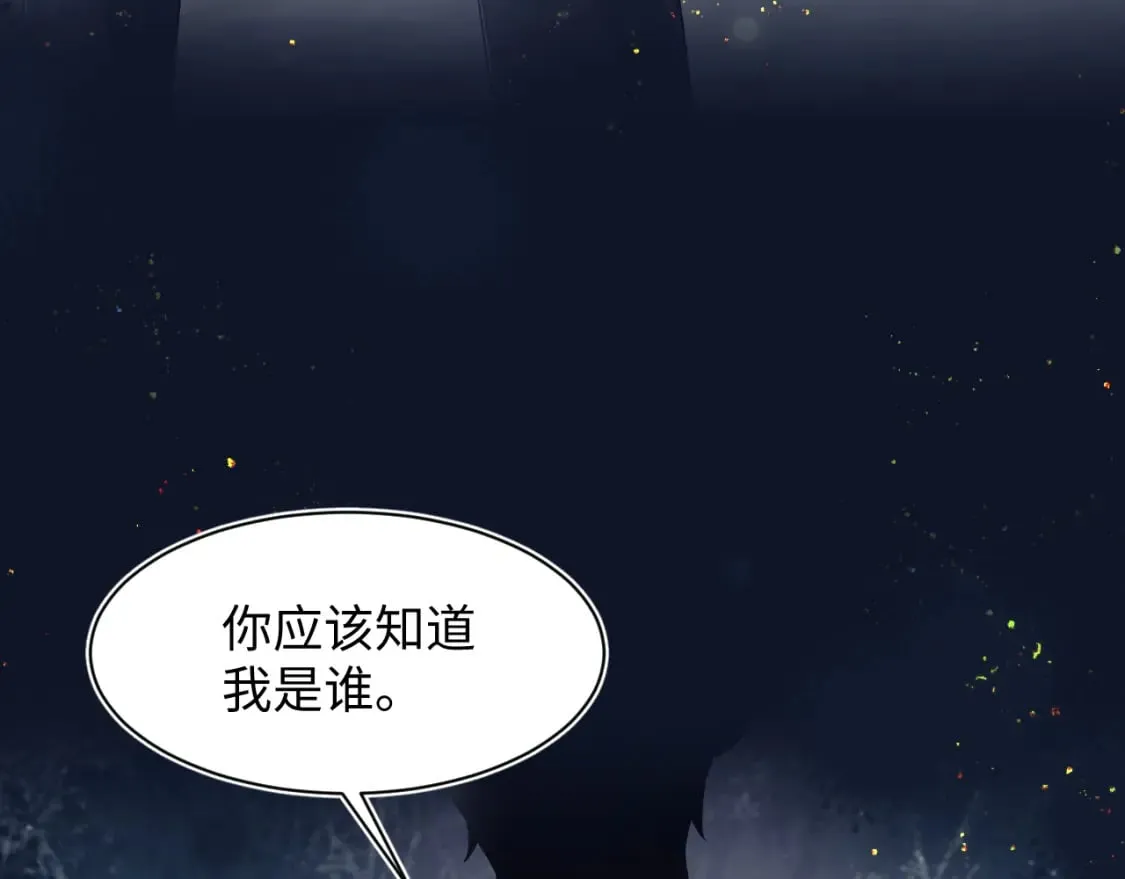 第172话 反击谣言 第83页