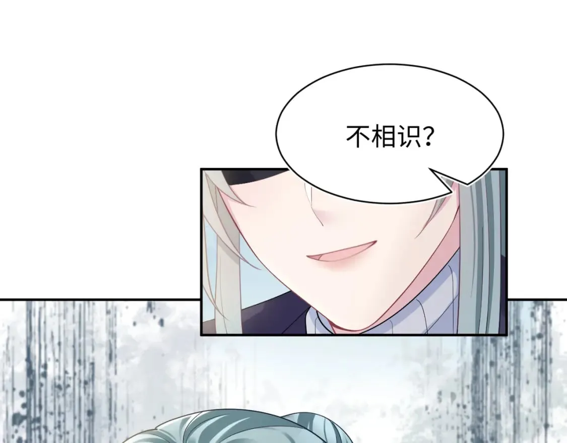第172话 反击谣言 第92页
