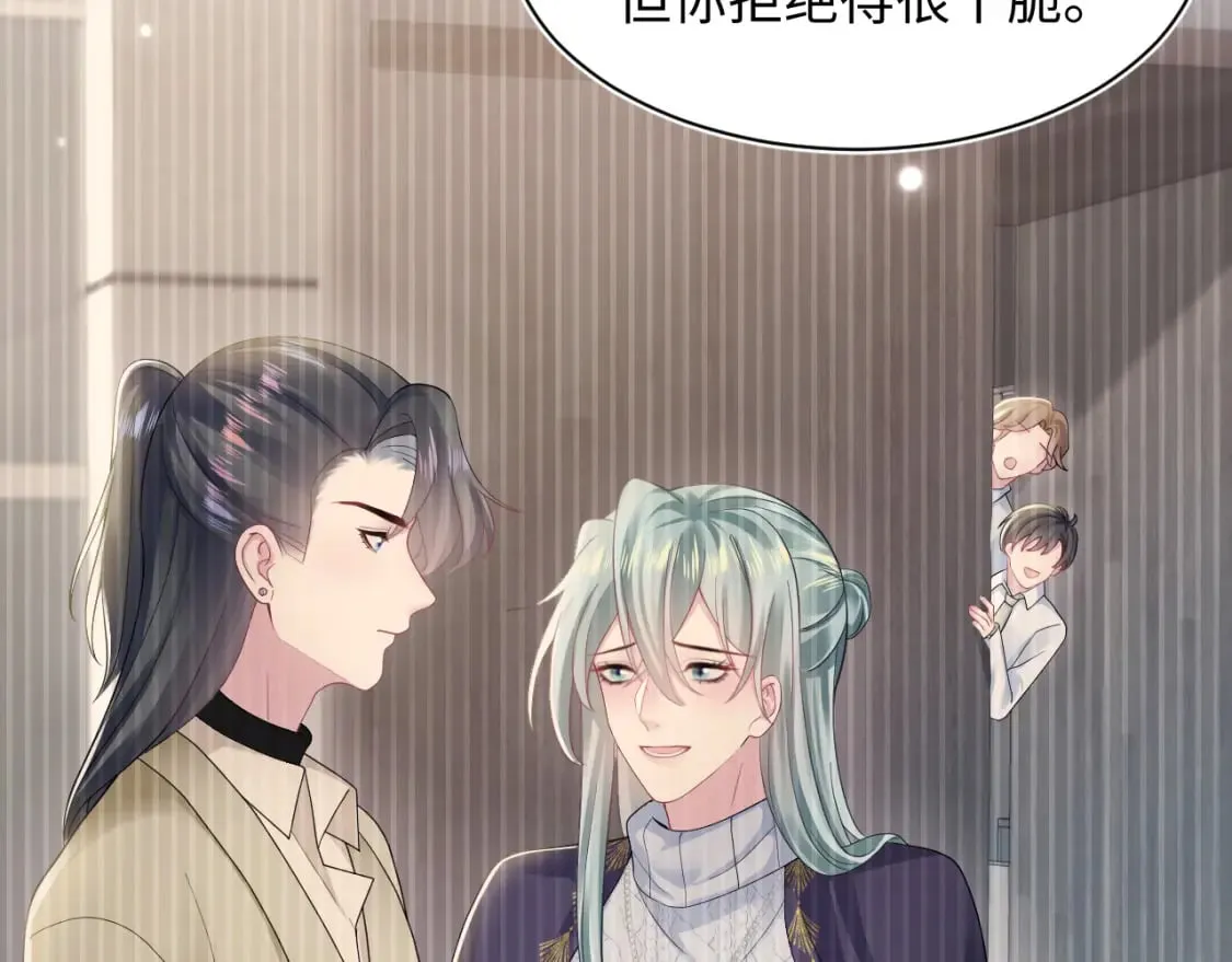 第172话 反击谣言 第95页