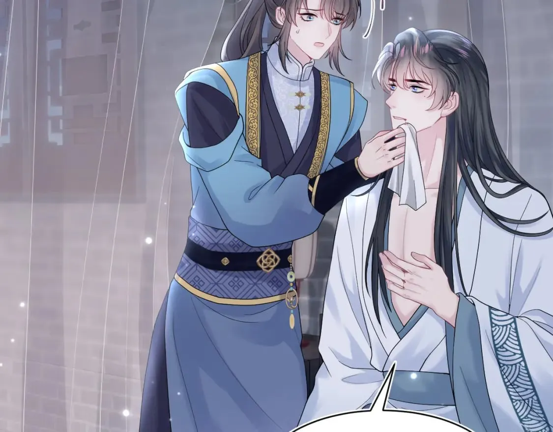 第174话 柔弱的美人仙尊？ 第14页