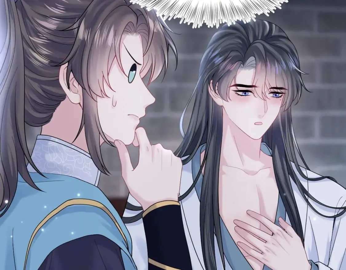 第174话 柔弱的美人仙尊？ 第17页