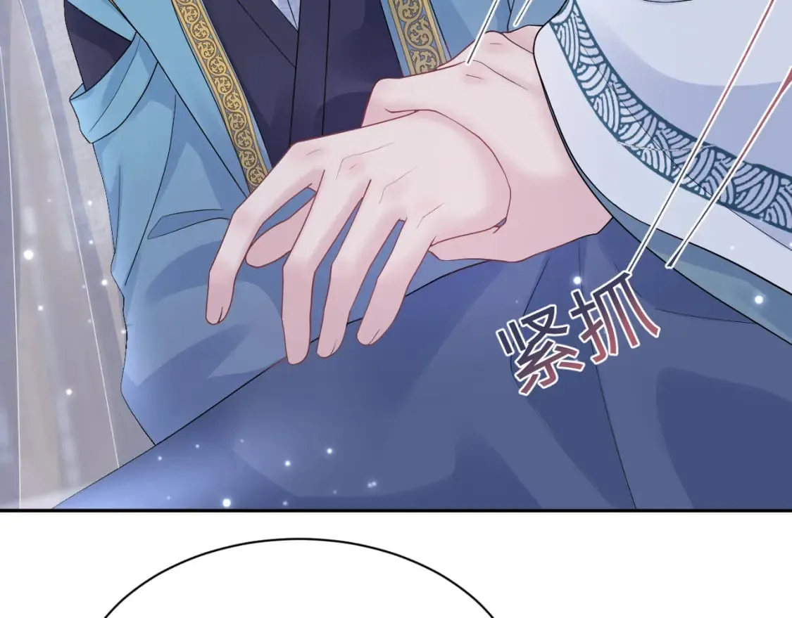 第174话 柔弱的美人仙尊？ 第24页