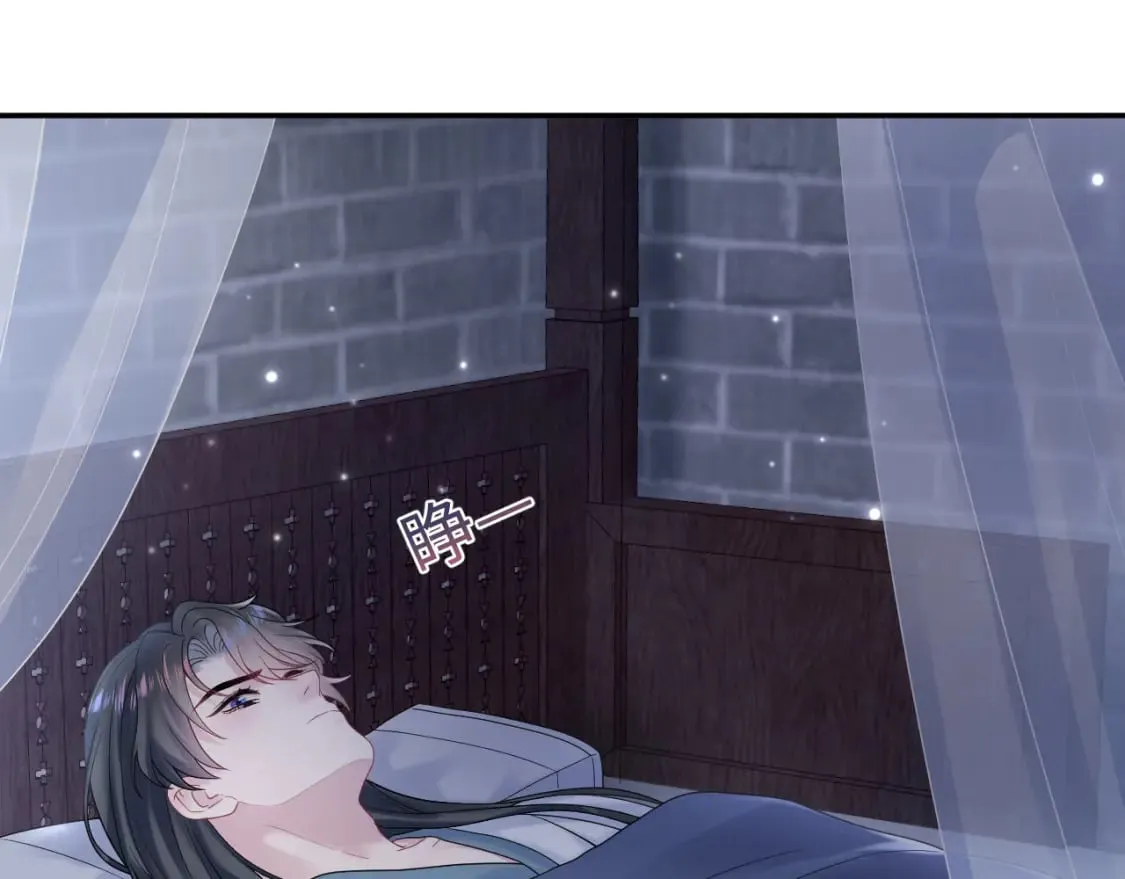 第174话 柔弱的美人仙尊？ 第40页