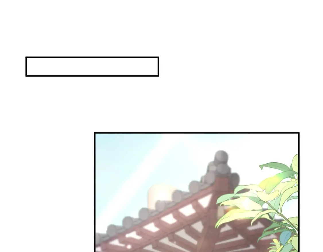 第174话 柔弱的美人仙尊？ 第47页