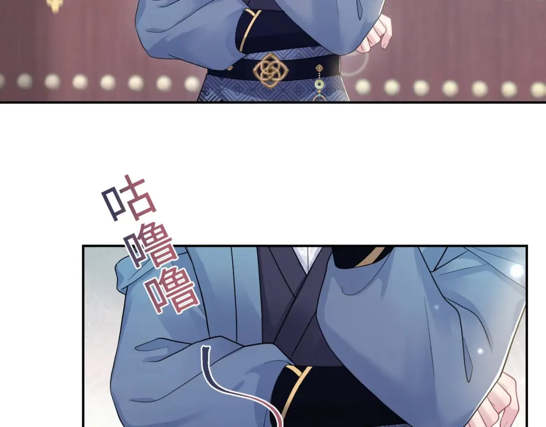 第174话 柔弱的美人仙尊？ 第53页