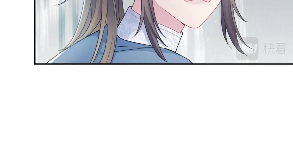 第174话 柔弱的美人仙尊？ 第59页