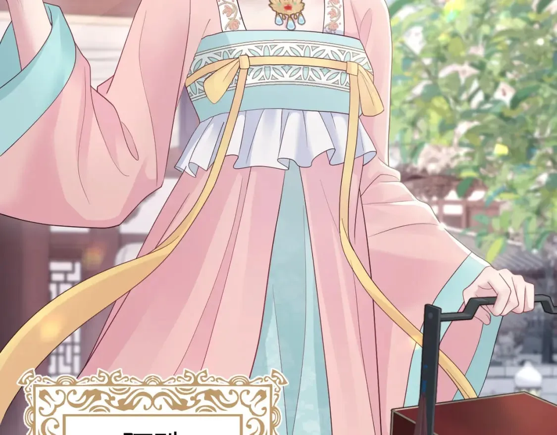 第174话 柔弱的美人仙尊？ 第61页