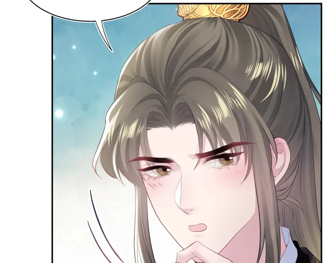 第174话 柔弱的美人仙尊？ 第97页