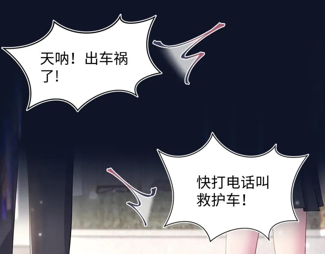 第174话 修仙世界 第5页
