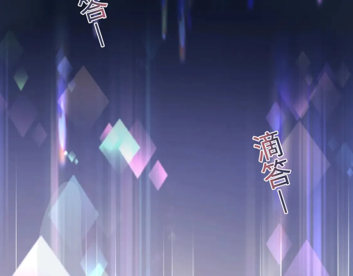 第174话 修仙世界 第8页