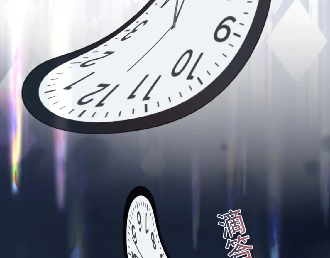 第174话 修仙世界 第10页