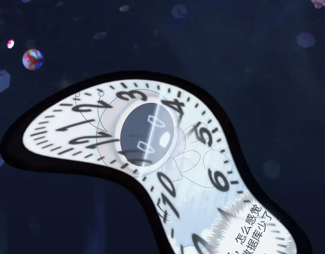 第174话 修仙世界 第15页