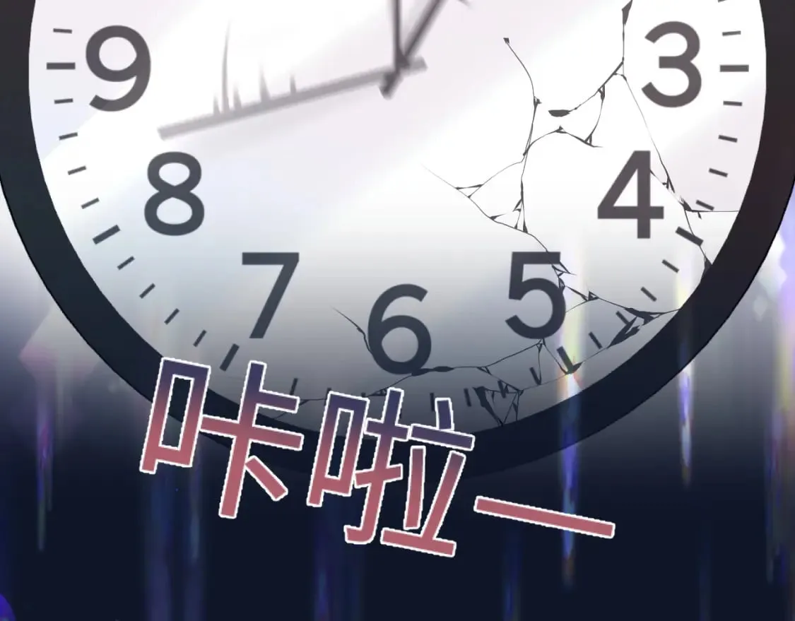 第174话 修仙世界 第17页