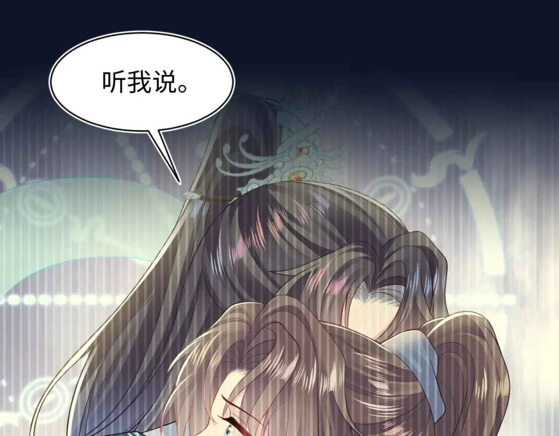 第174话 修仙世界 第19页