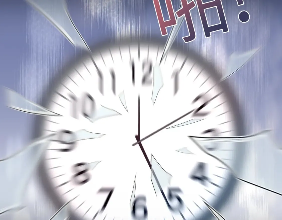第174话 修仙世界 第27页