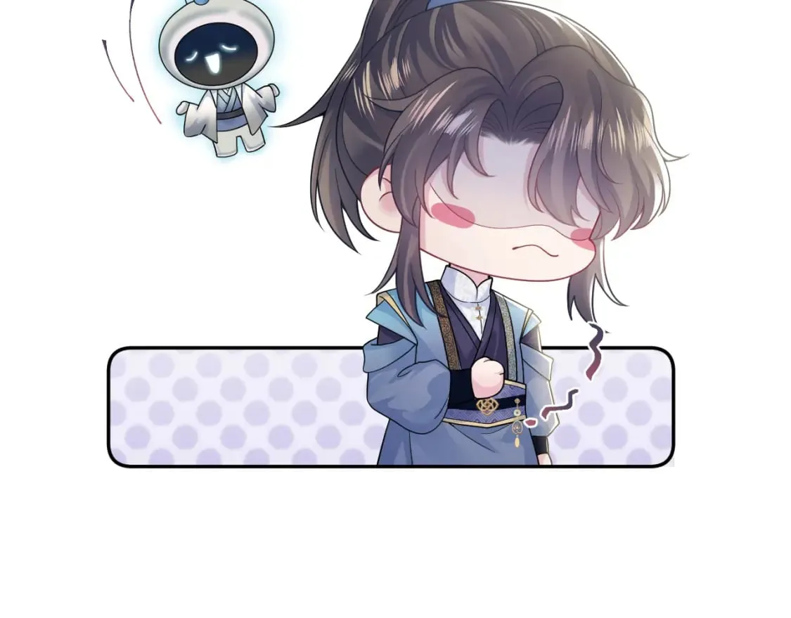 第174话 修仙世界 第41页