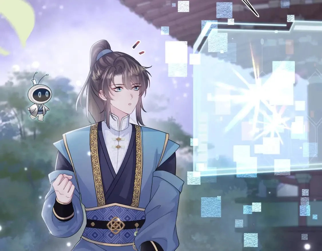 第174话 修仙世界 第45页