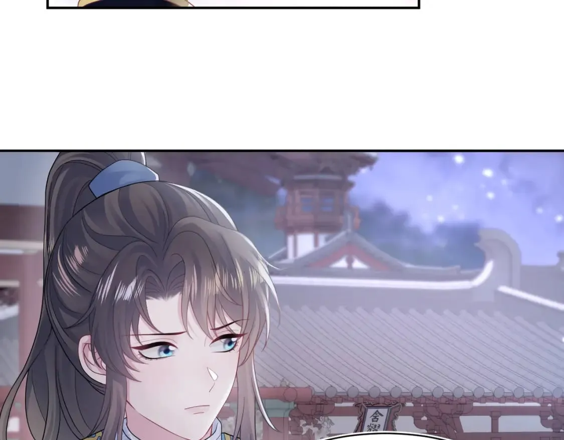 第174话 修仙世界 第52页