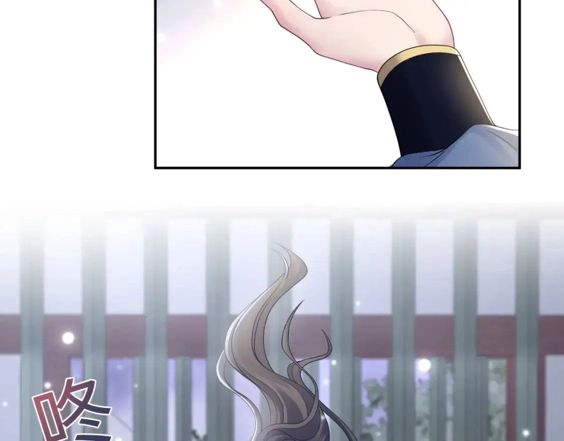 第174话 修仙世界 第55页