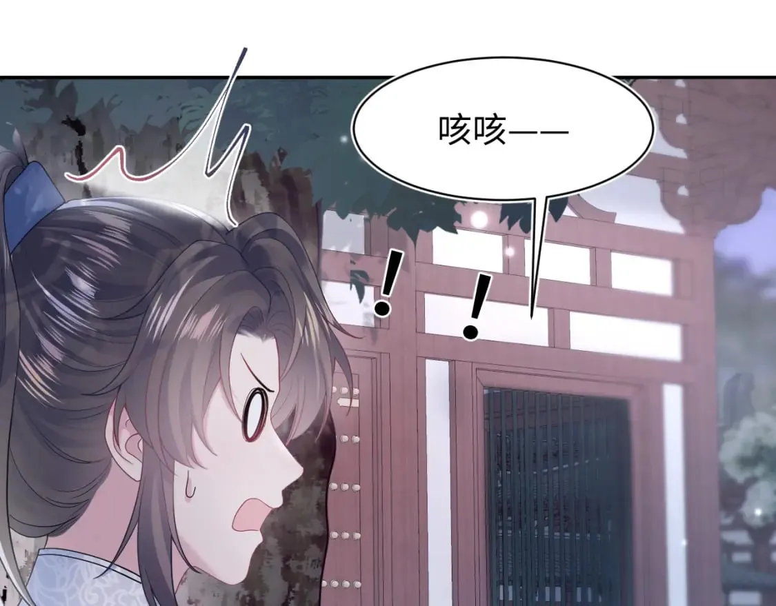 第174话 修仙世界 第60页