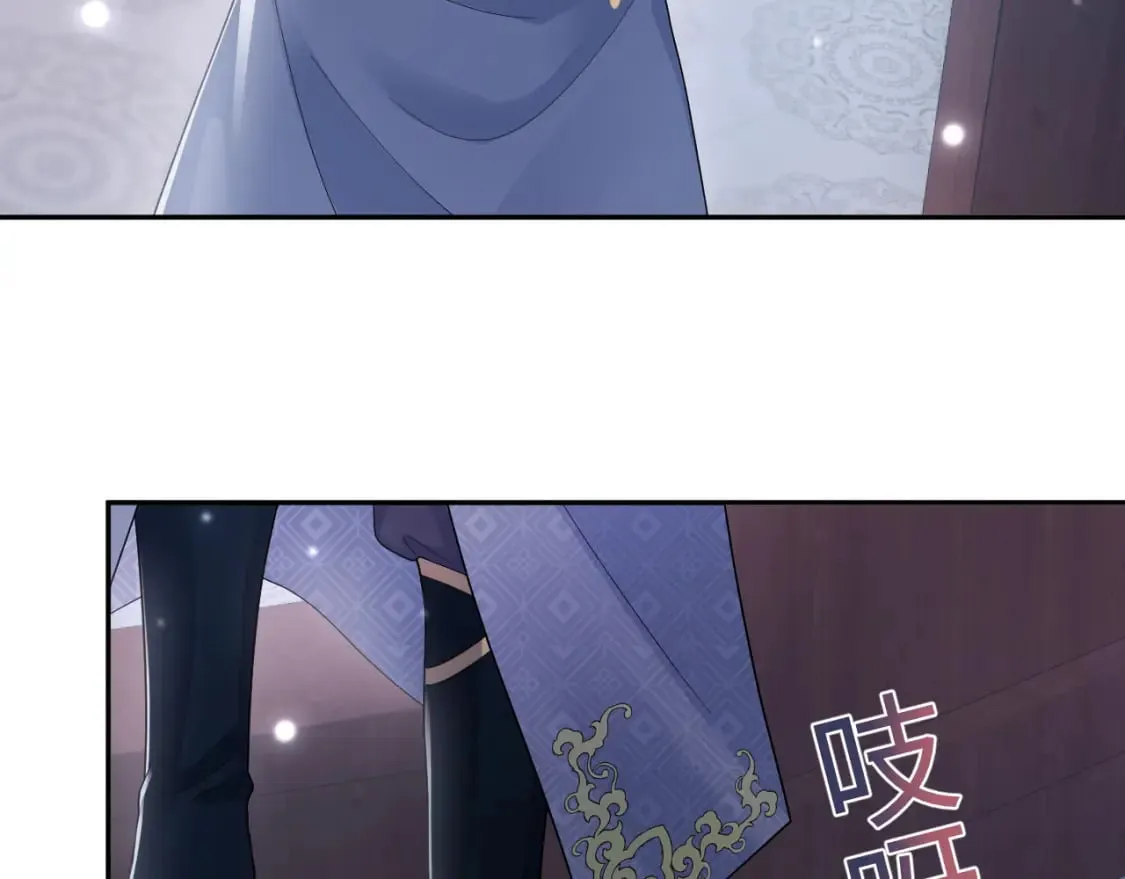 第174话 修仙世界 第69页