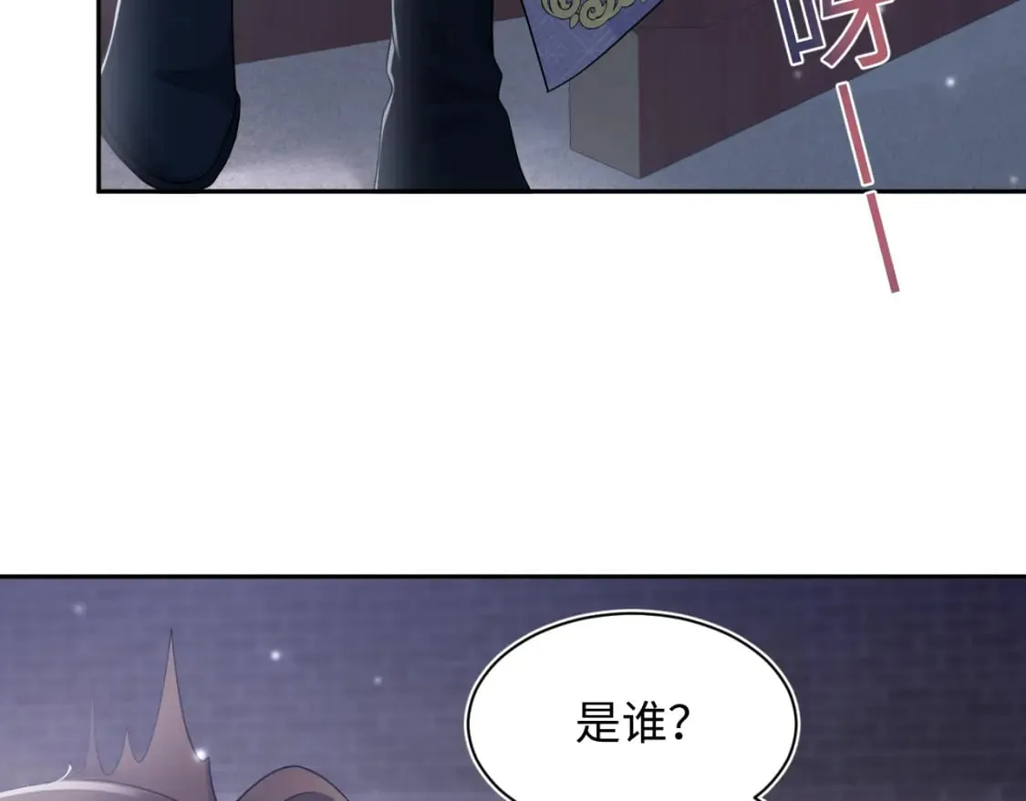 第174话 修仙世界 第70页