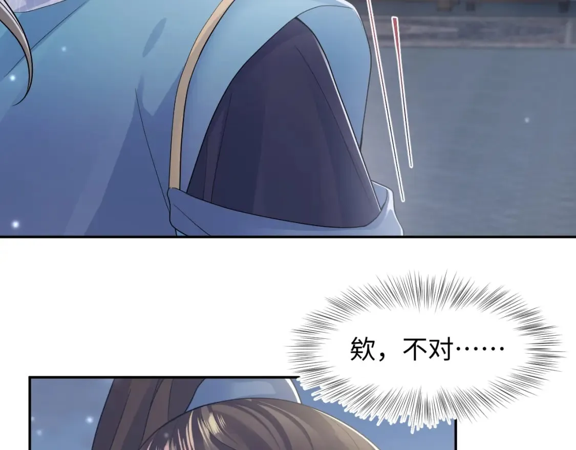 第174话 修仙世界 第72页