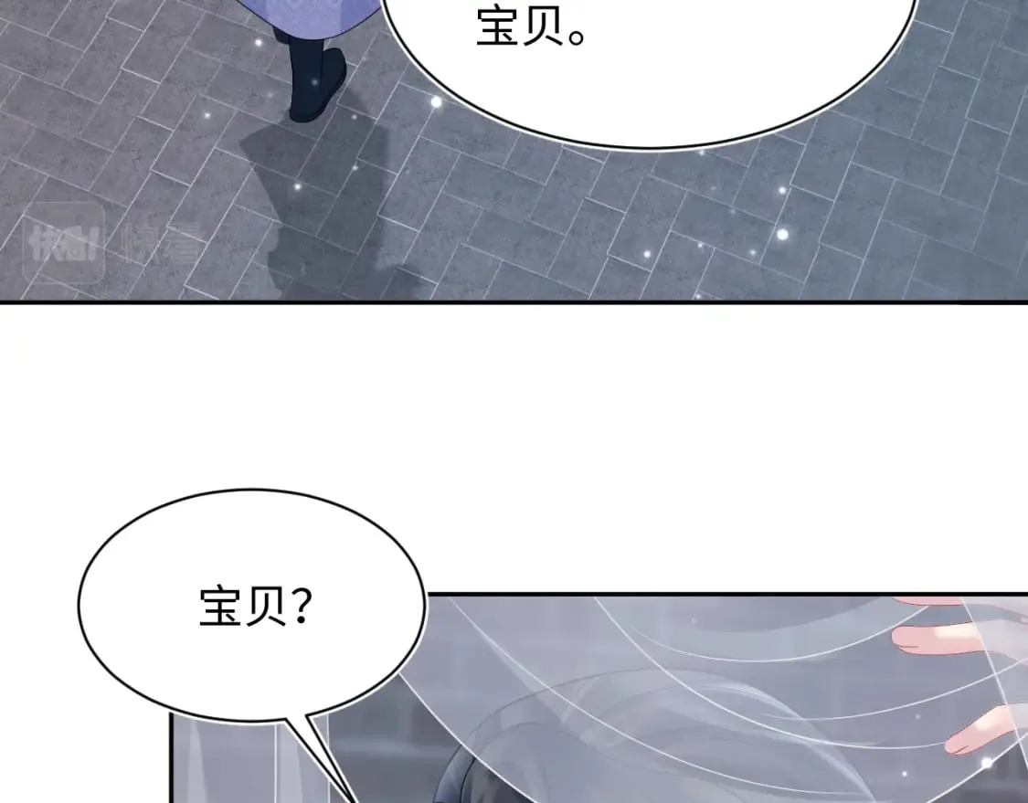 第174话 修仙世界 第87页