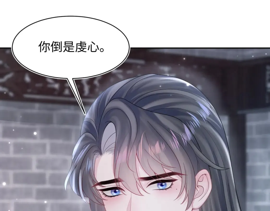 第174话 修仙世界 第94页