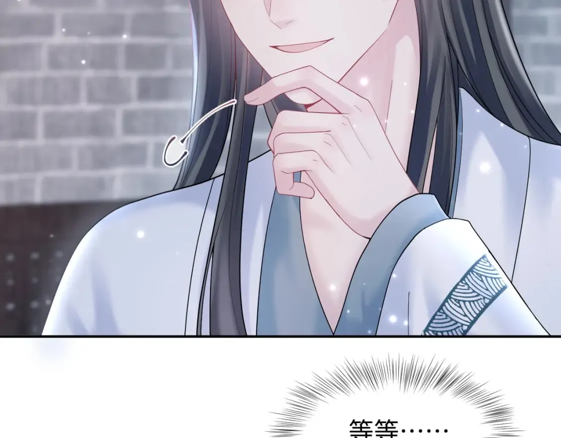 第174话 修仙世界 第95页