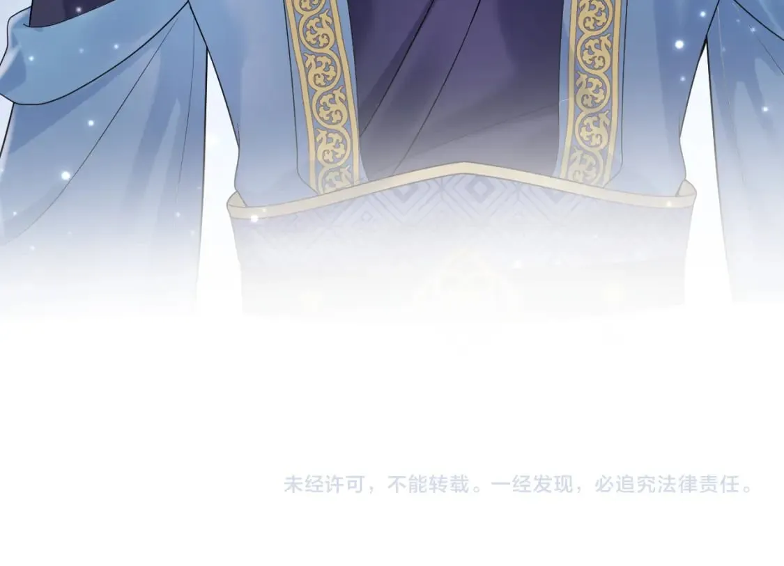 第174话 修仙世界 第99页
