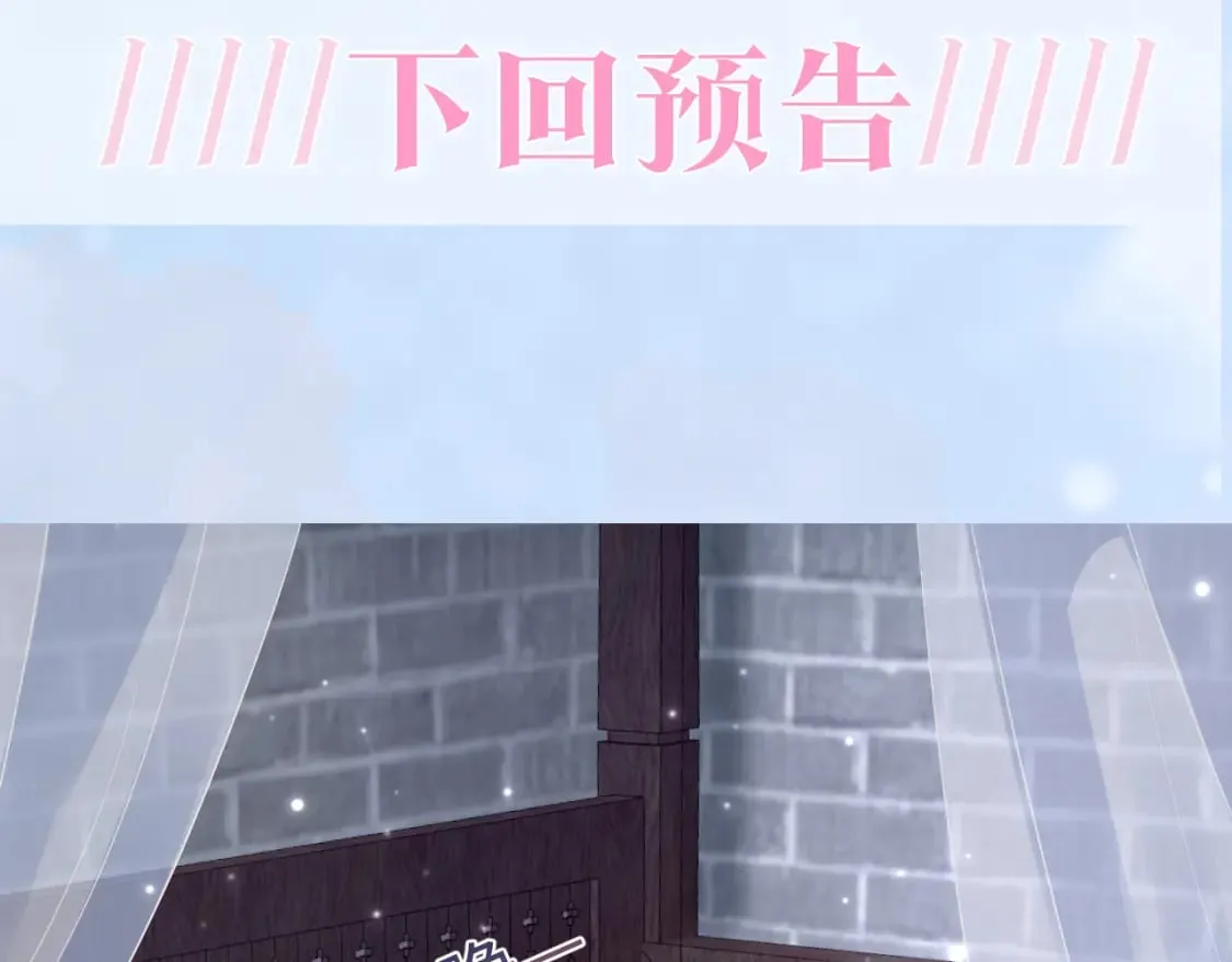 第174话 修仙世界 第100页