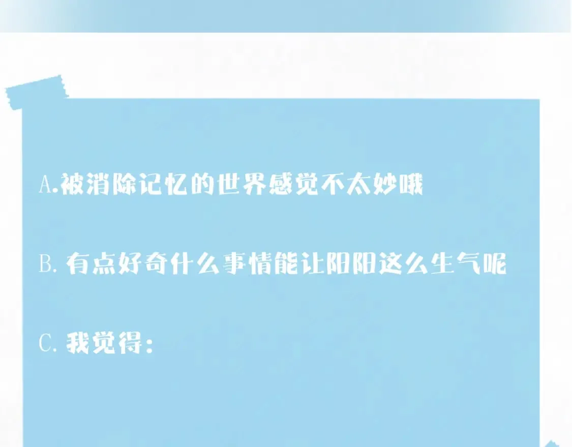 第174话 修仙世界 第108页