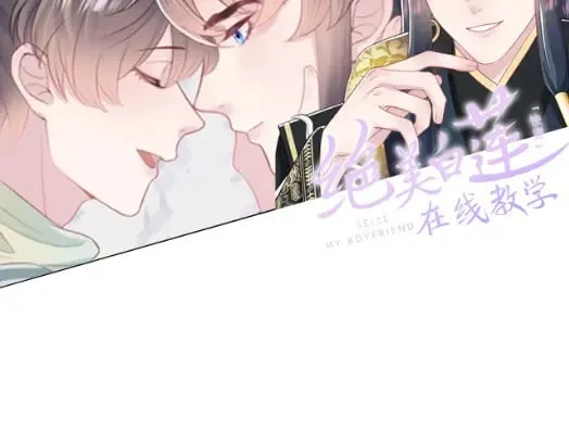 第174话 修仙世界 第117页