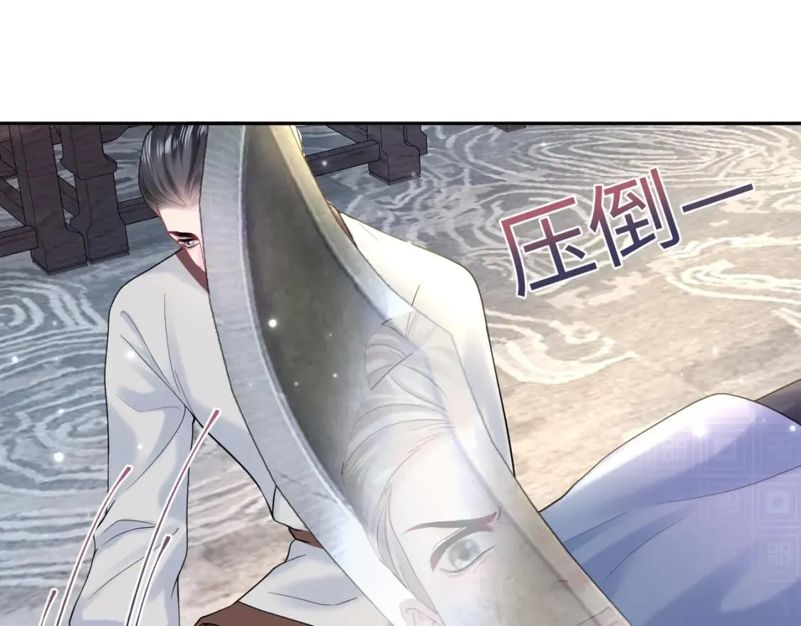 第177话 梦里全是你 第20页