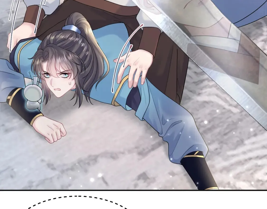 第177话 梦里全是你 第21页