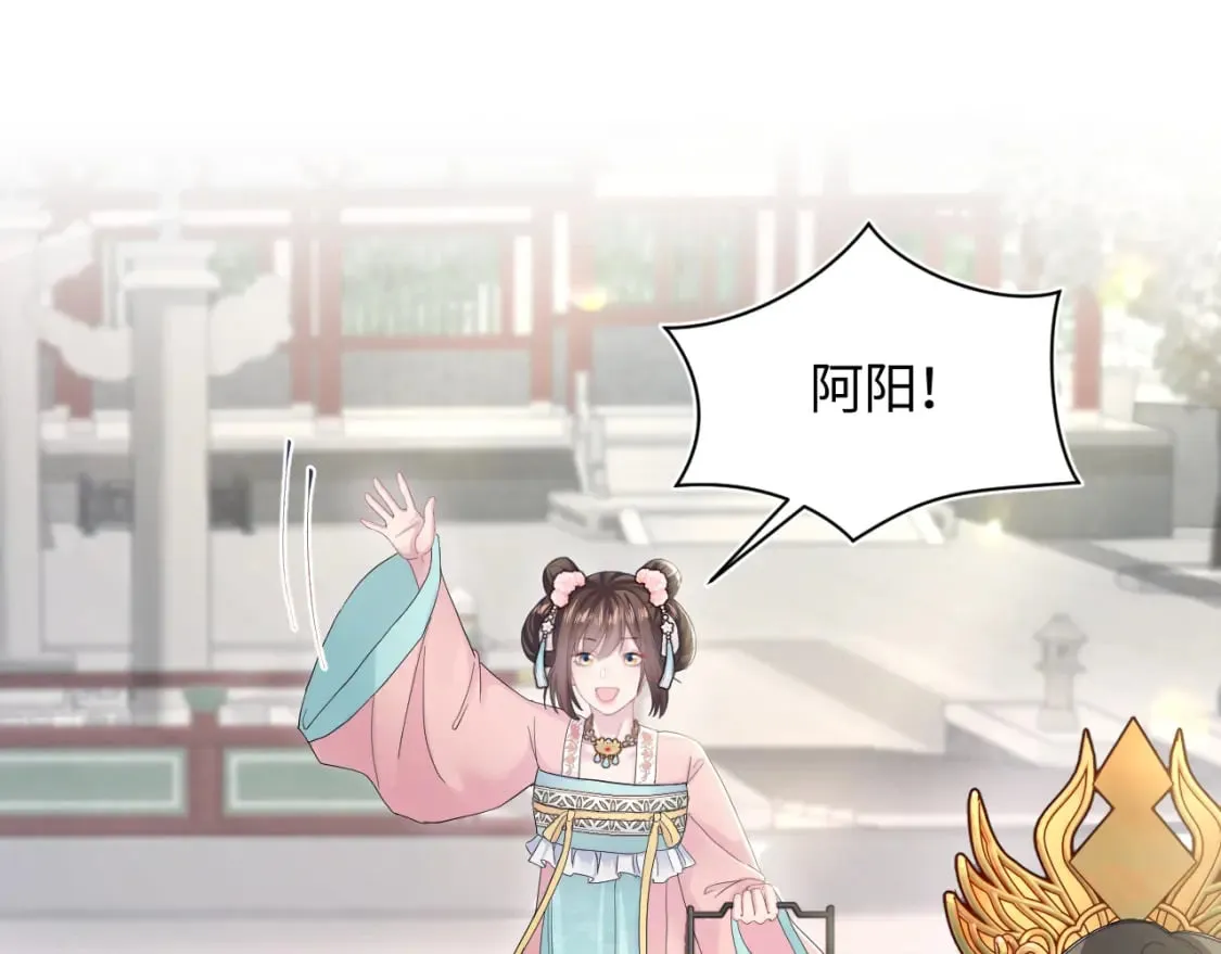 第177话 梦里全是你 第63页