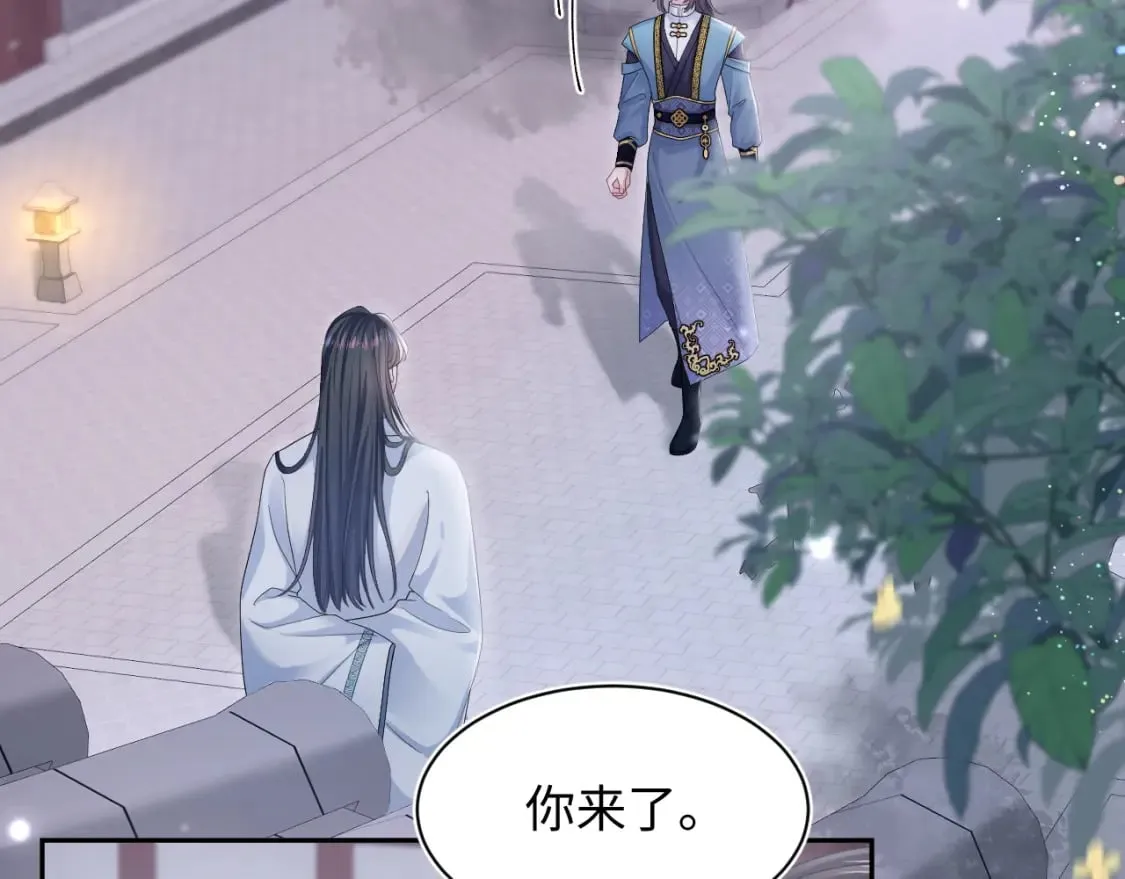 第177话 梦里全是你 第78页