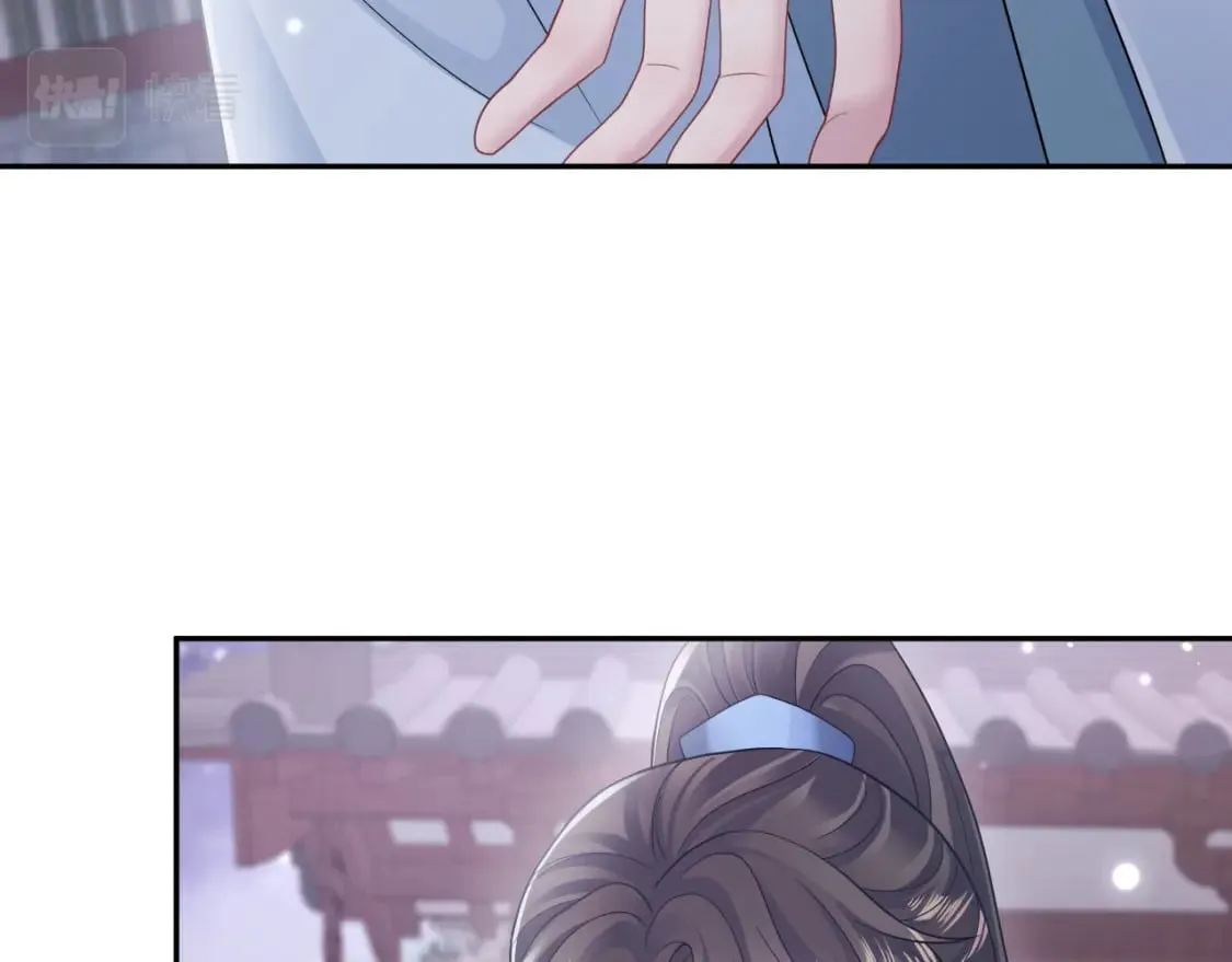 第177话 梦里全是你 第104页