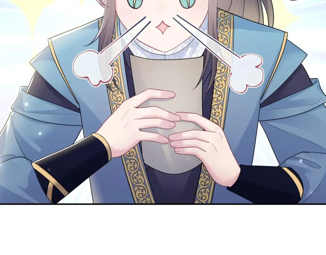 第176话 拜师美人师尊 第16页