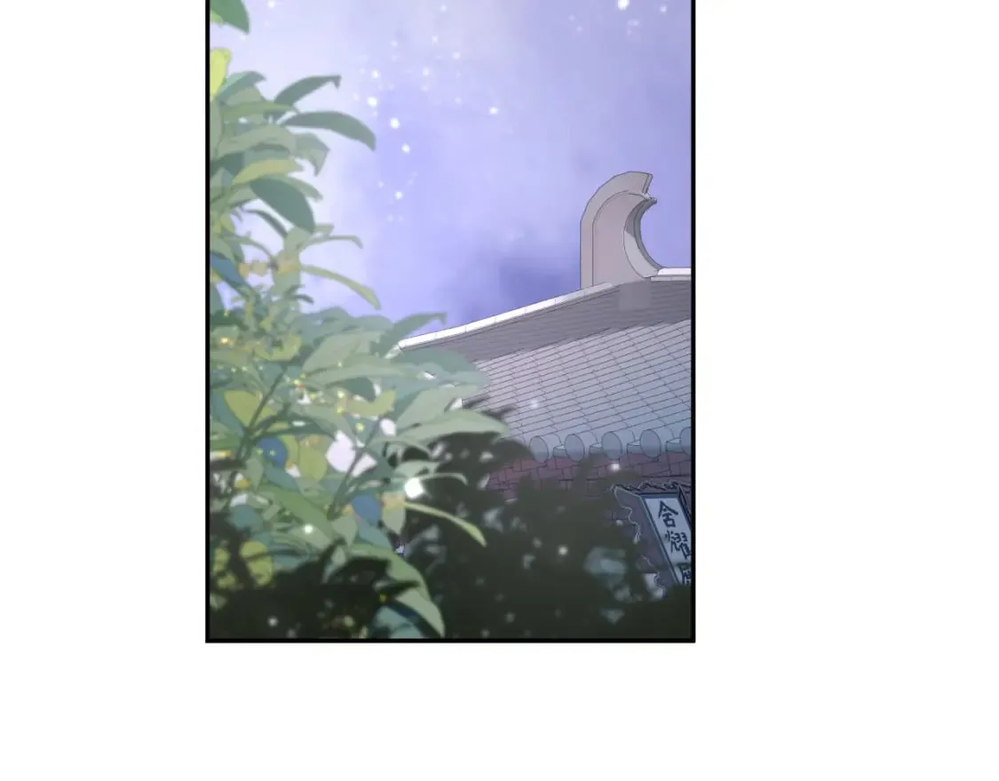 第176话 拜师美人师尊 第18页