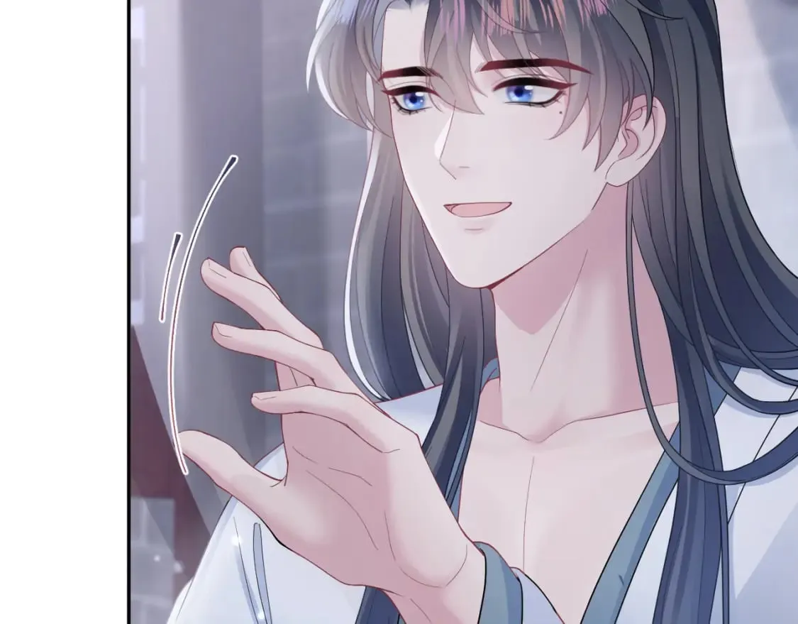 第176话 拜师美人师尊 第31页